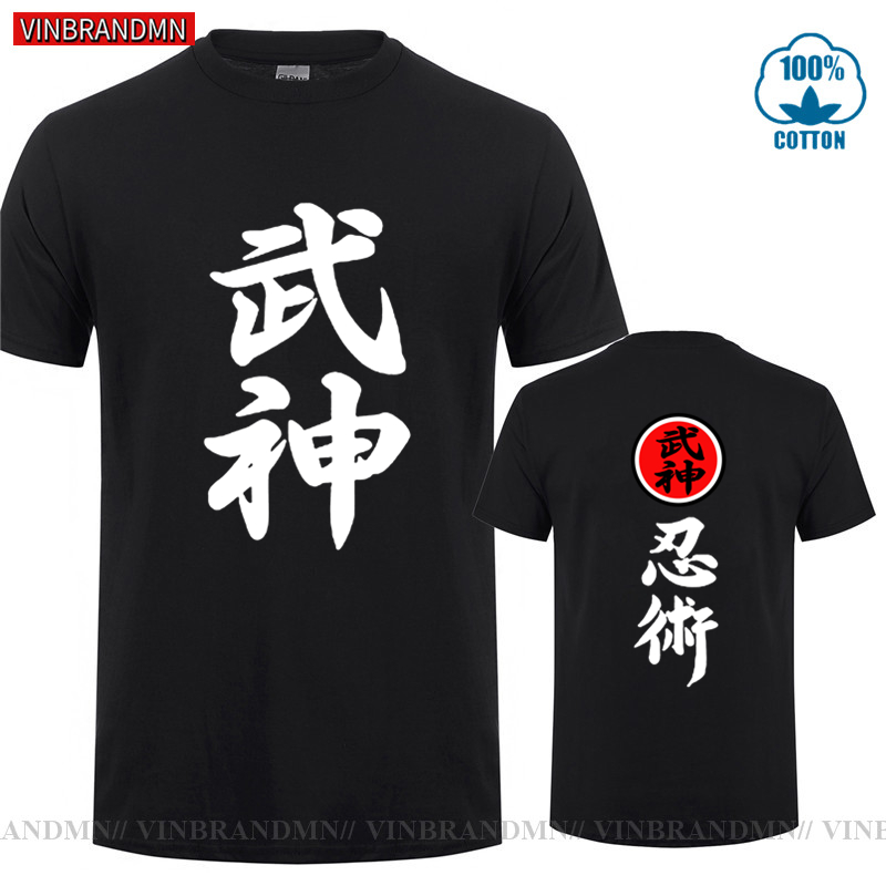 Streetwear Brand Japanese - Markenkleidung hochwertiges Bujinkan Dojo Budo Taijutsu